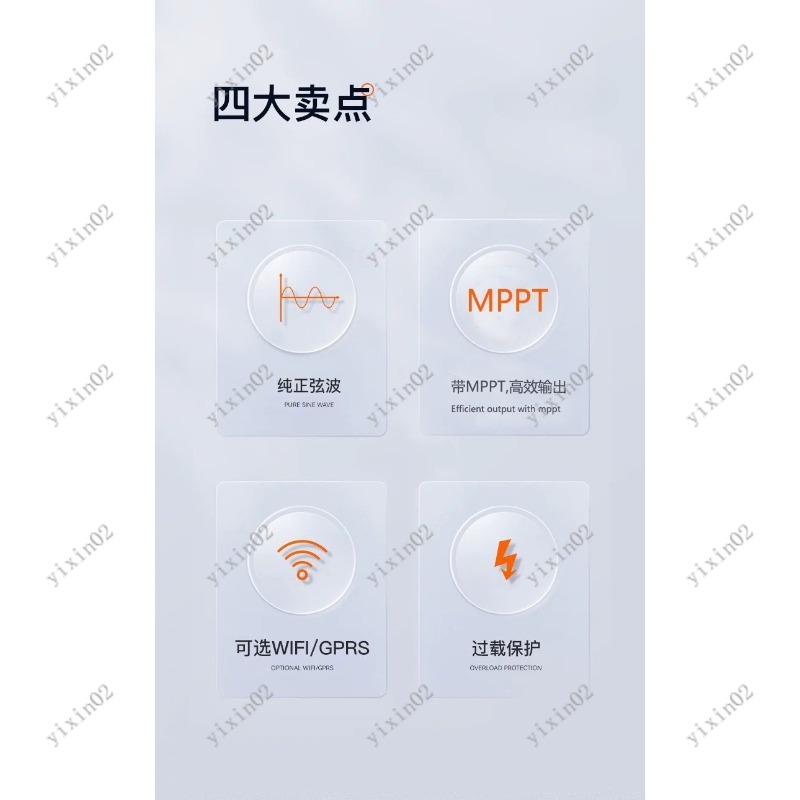 4500W 6500W ソーラーハイブリッドインバーター オ - Mppt Charge Controller のレビューと価格