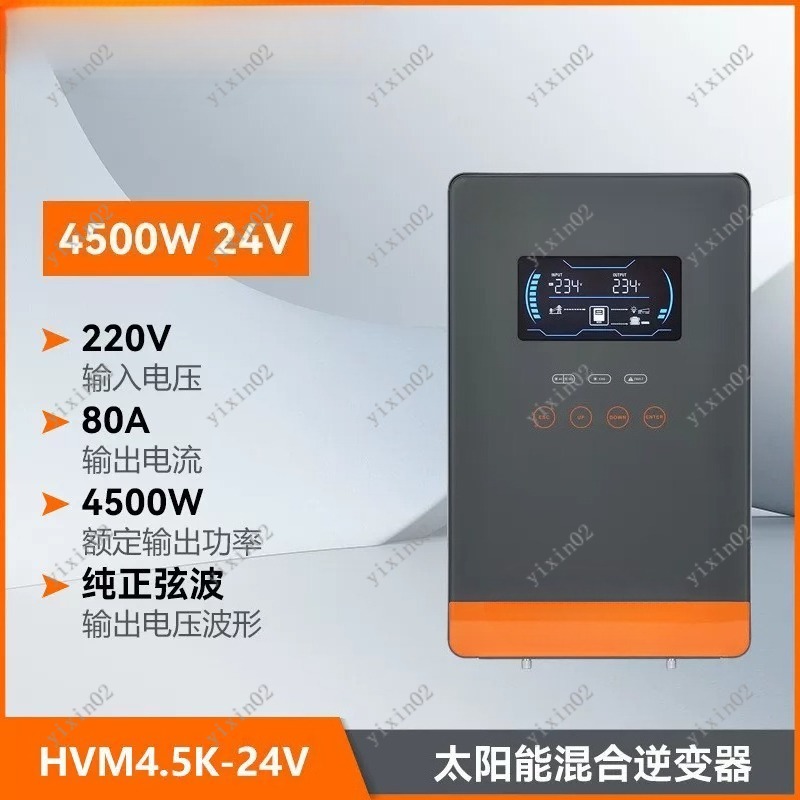 4500W 6500W ソーラーハイブリッドインバーター オ - Mppt Charge Controller のレビューと価格