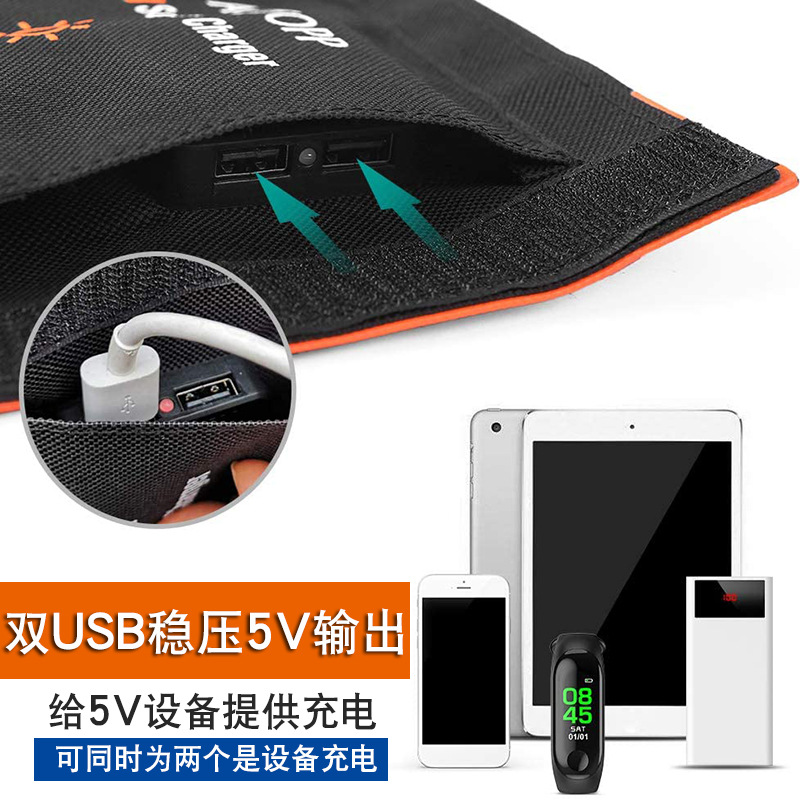 21W ソーラーパネル折りたたみ充電バッグ屋外携帯電話充電太 - Folding Solar Panel のレビューと価格