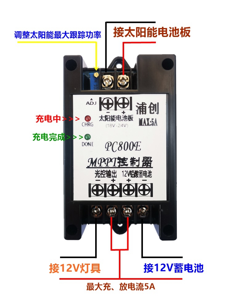 mpptソーラーコントローラー 12Vバッテリー充電モジュー - Mppt Charge Controller のレビューと価格